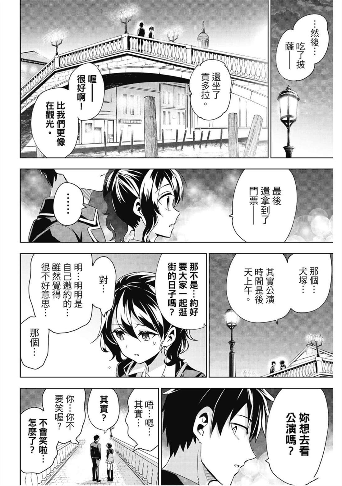 第15卷