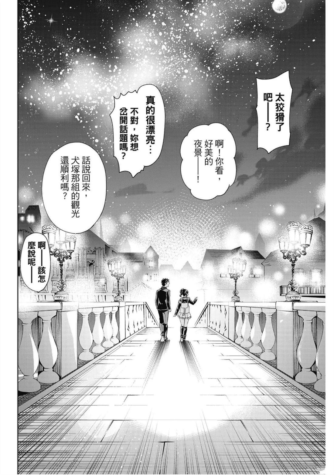 第15卷