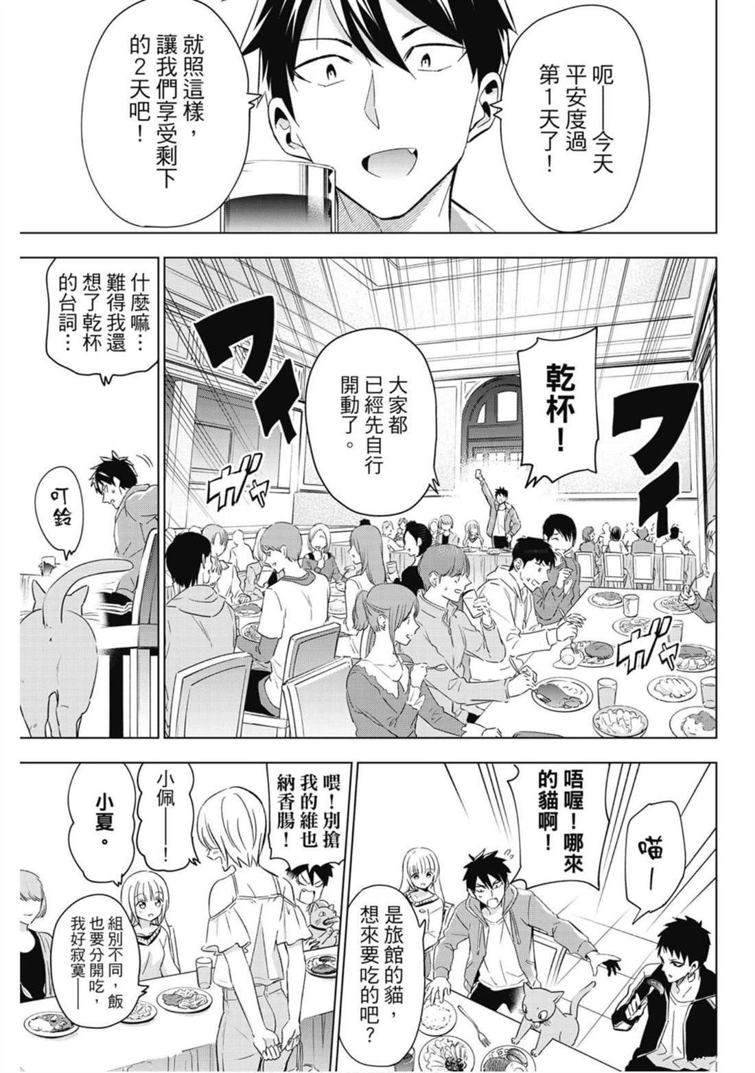 第15卷