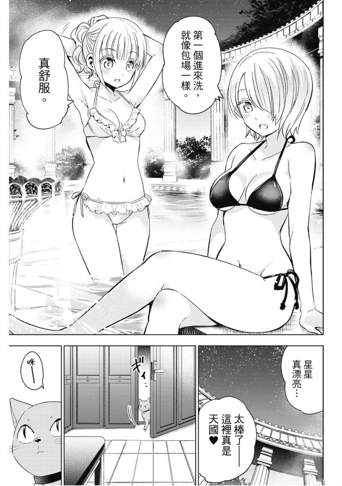 第15卷