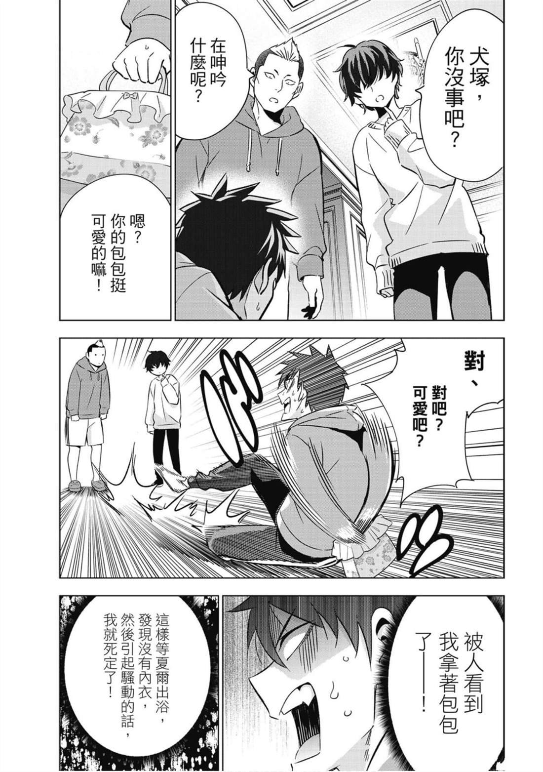 第15卷