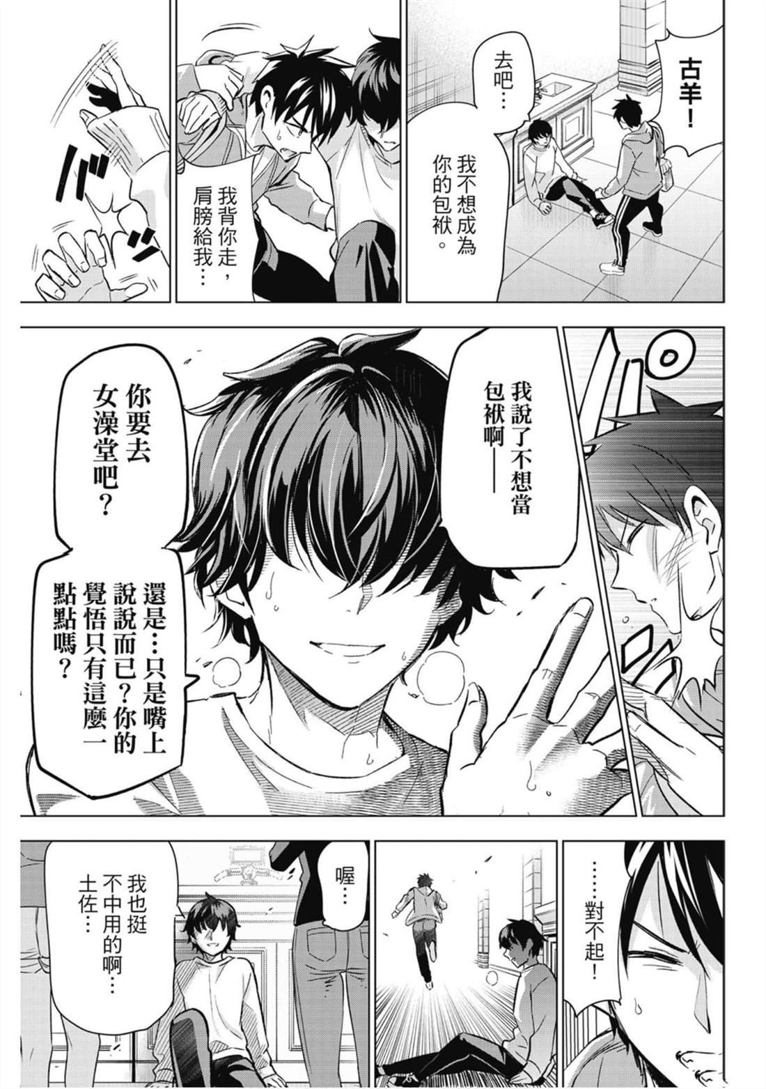 第15卷