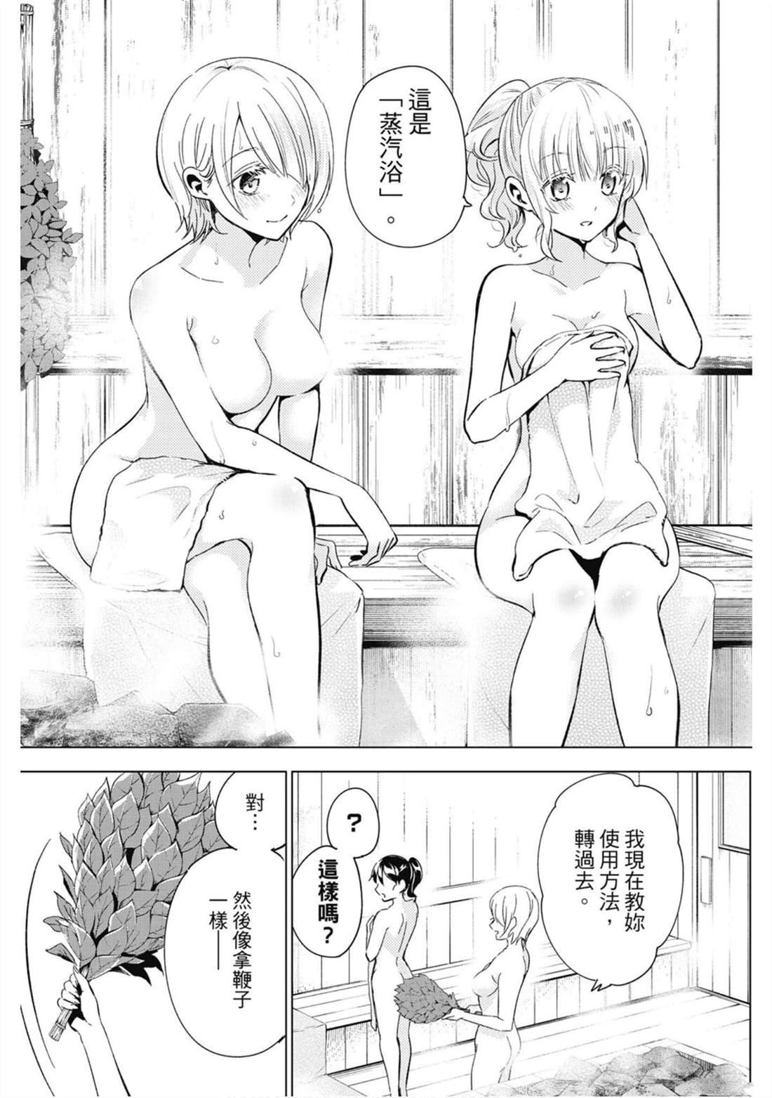 第15卷