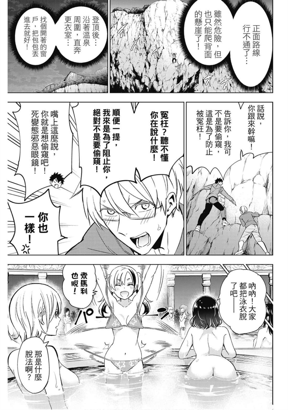 第15卷