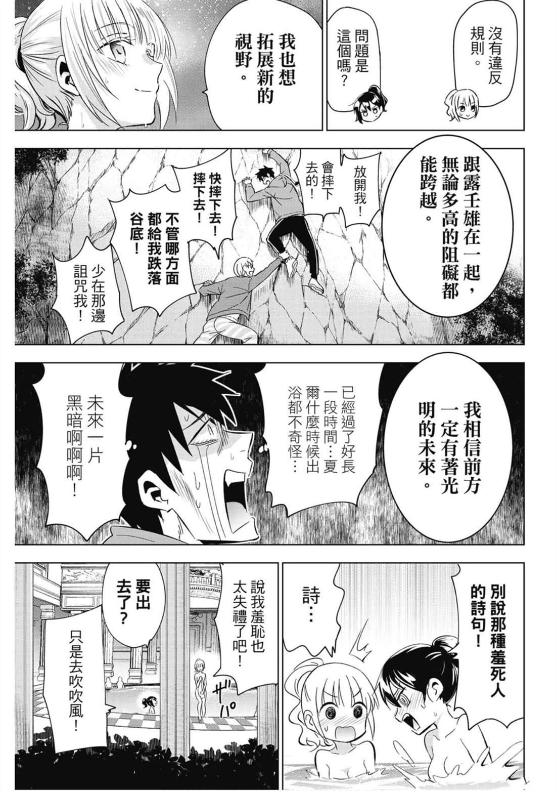 第15卷