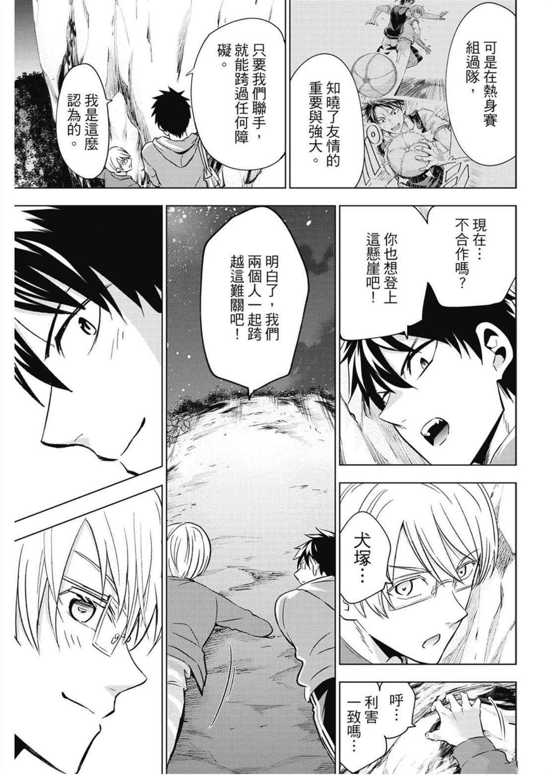 第15卷