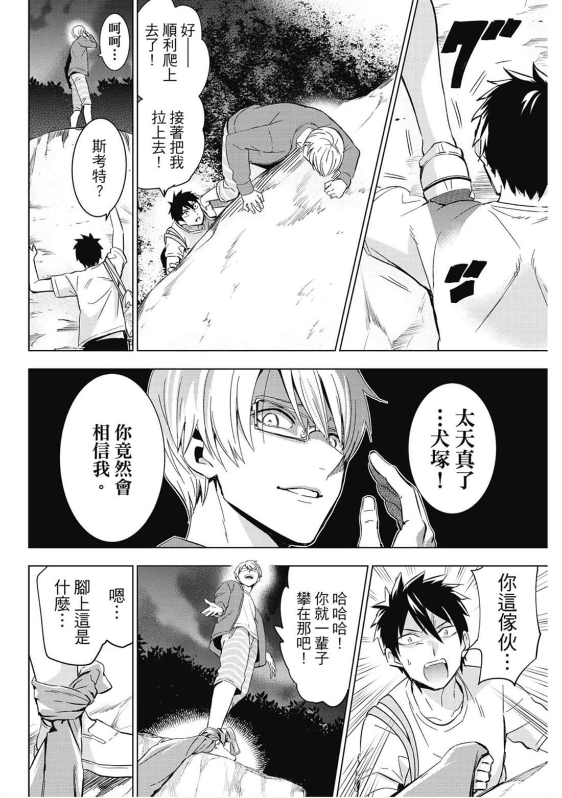 第15卷