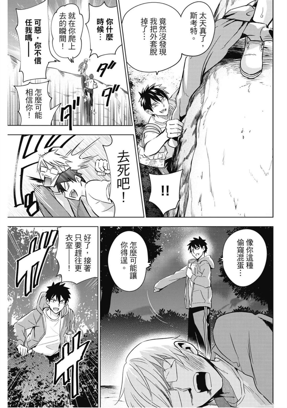 第15卷