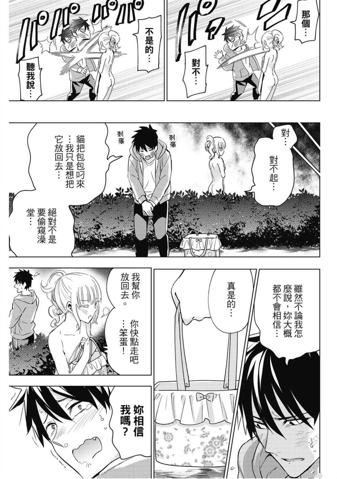 第15卷
