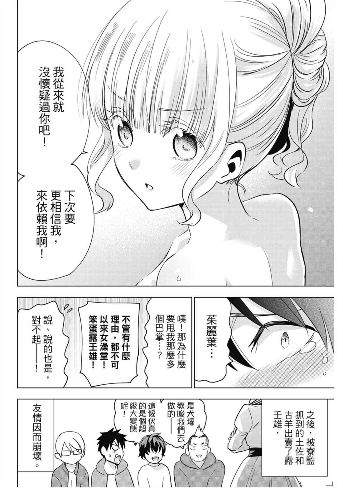 第15卷