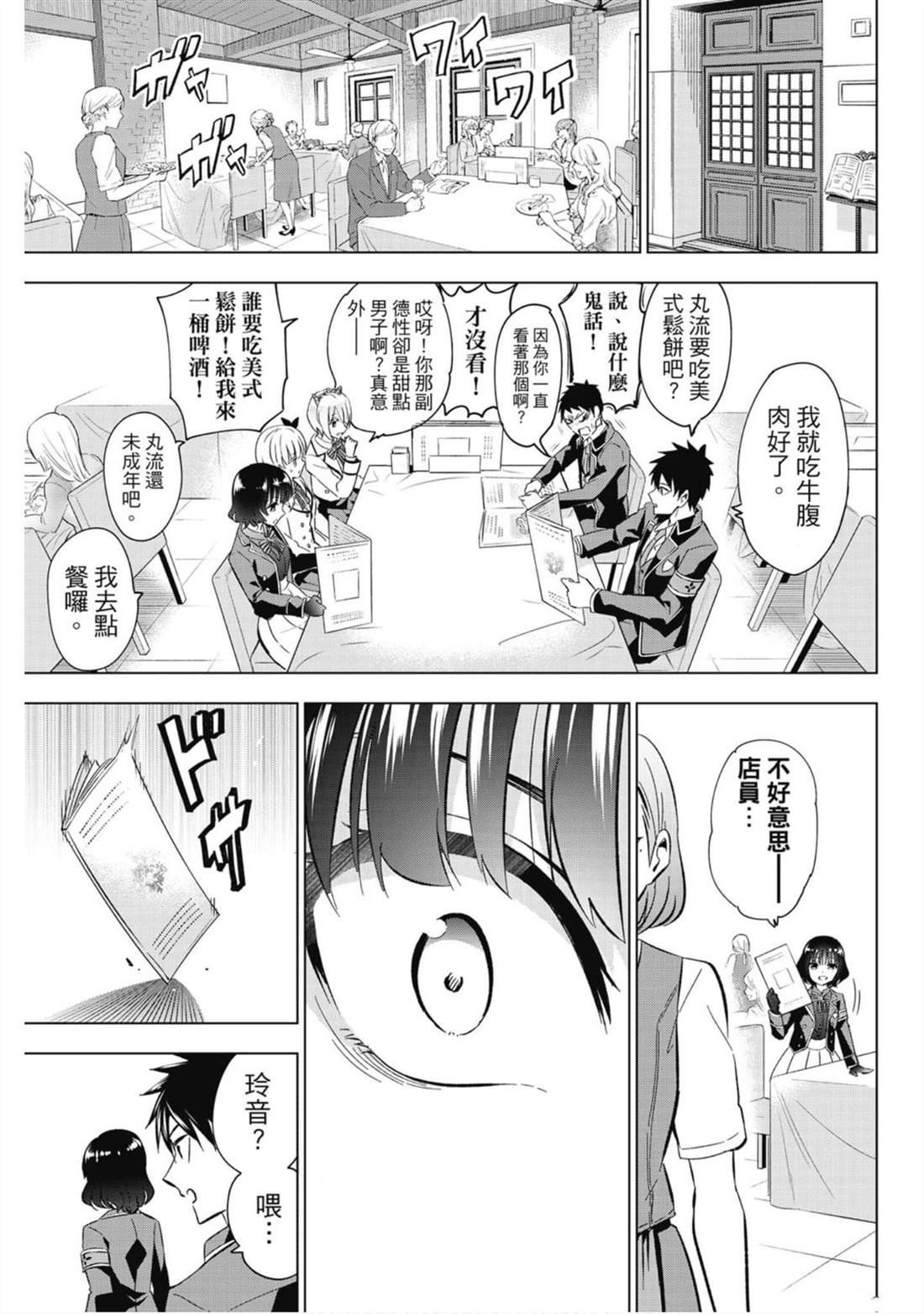 第15卷