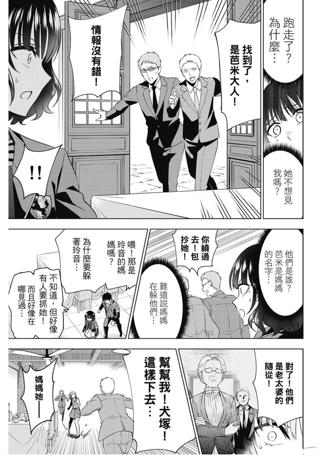 第15卷