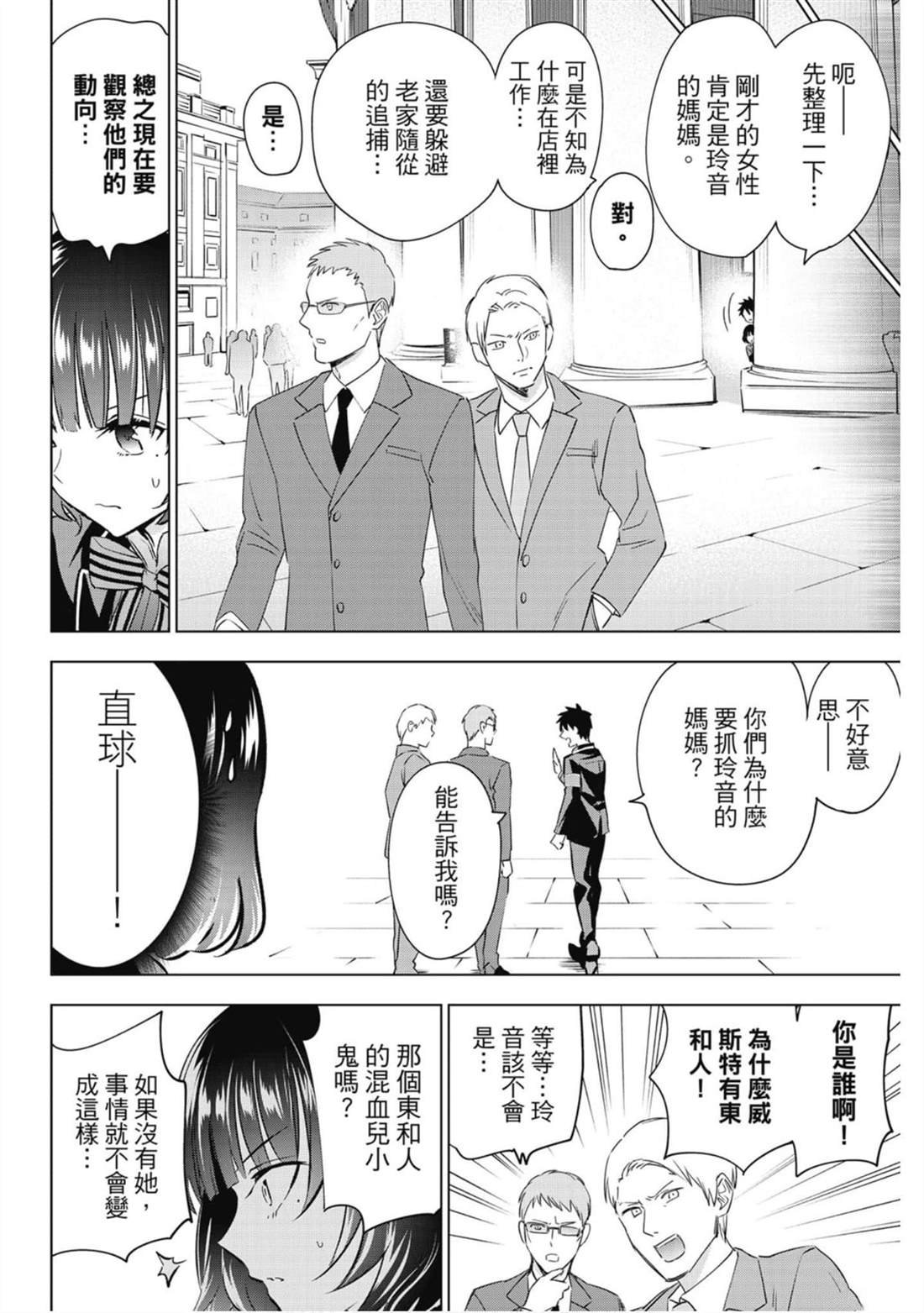 第15卷