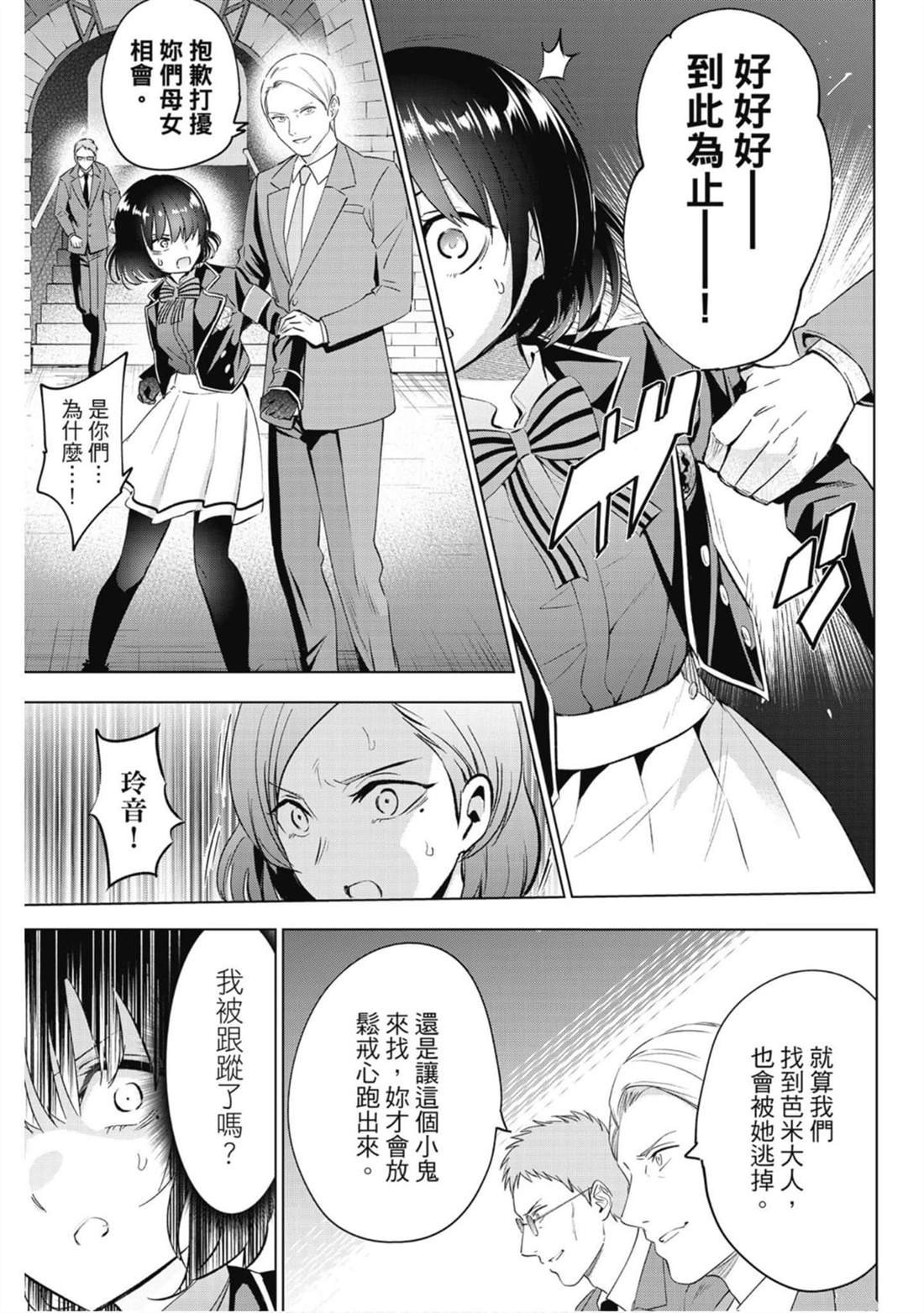 第15卷