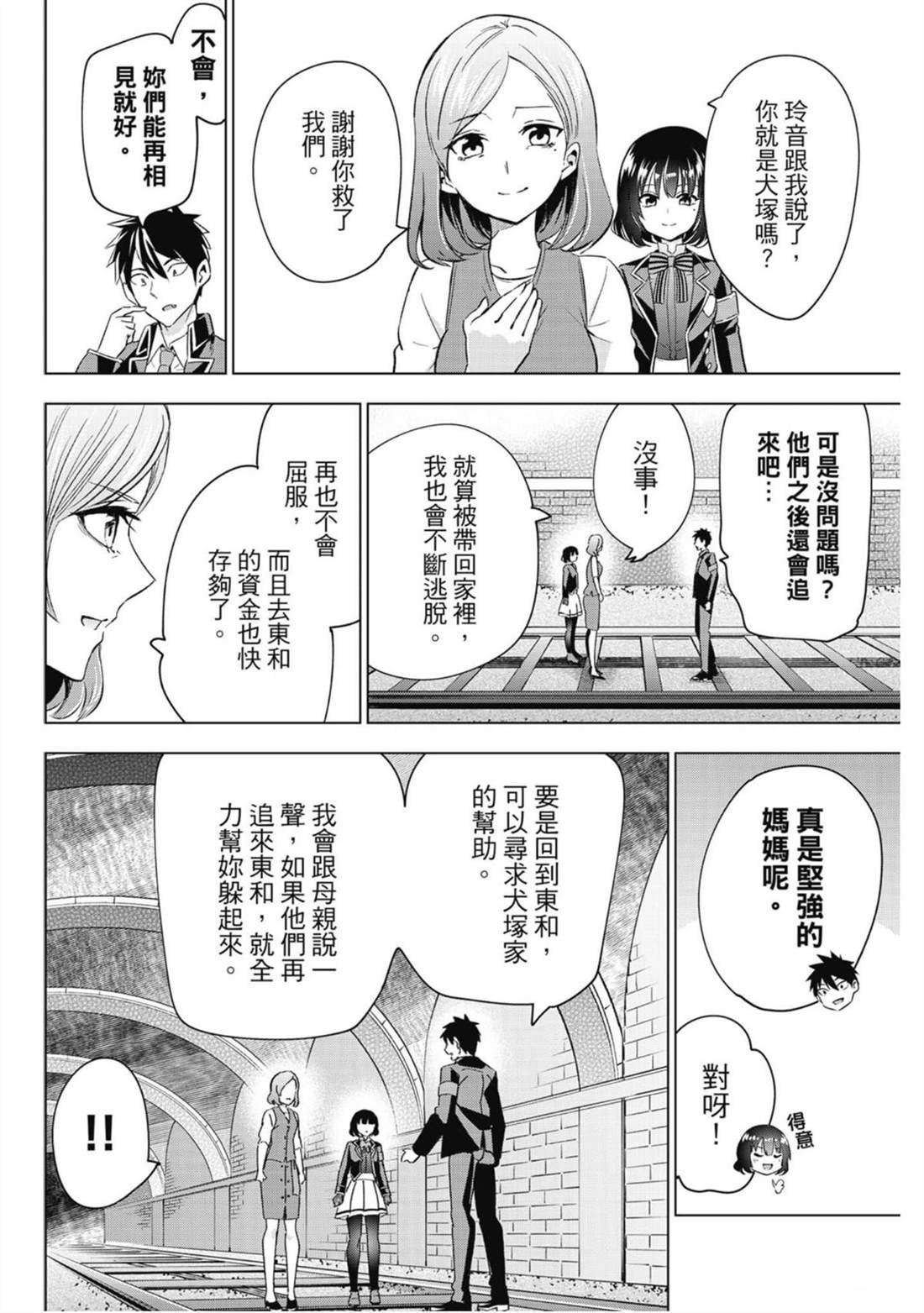 第15卷