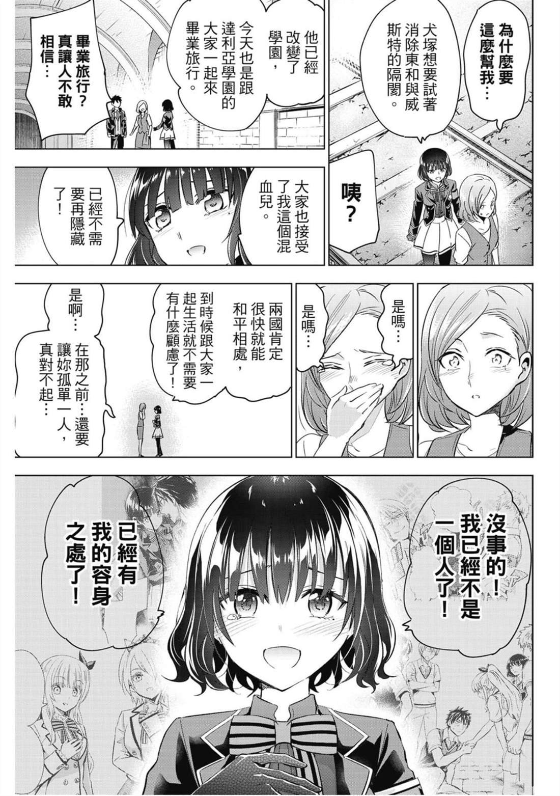 第15卷