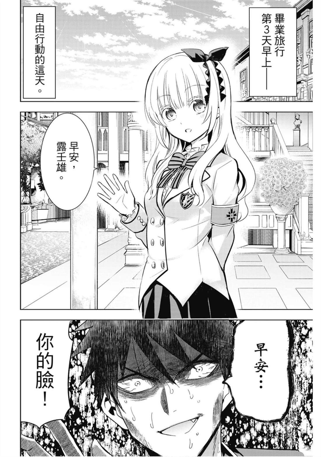 第15卷