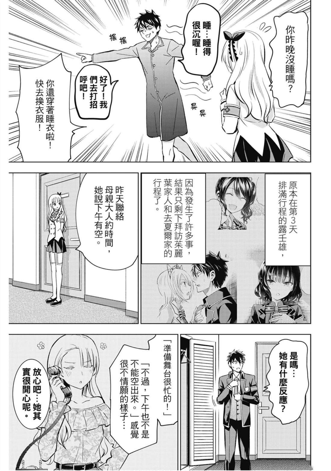 第15卷