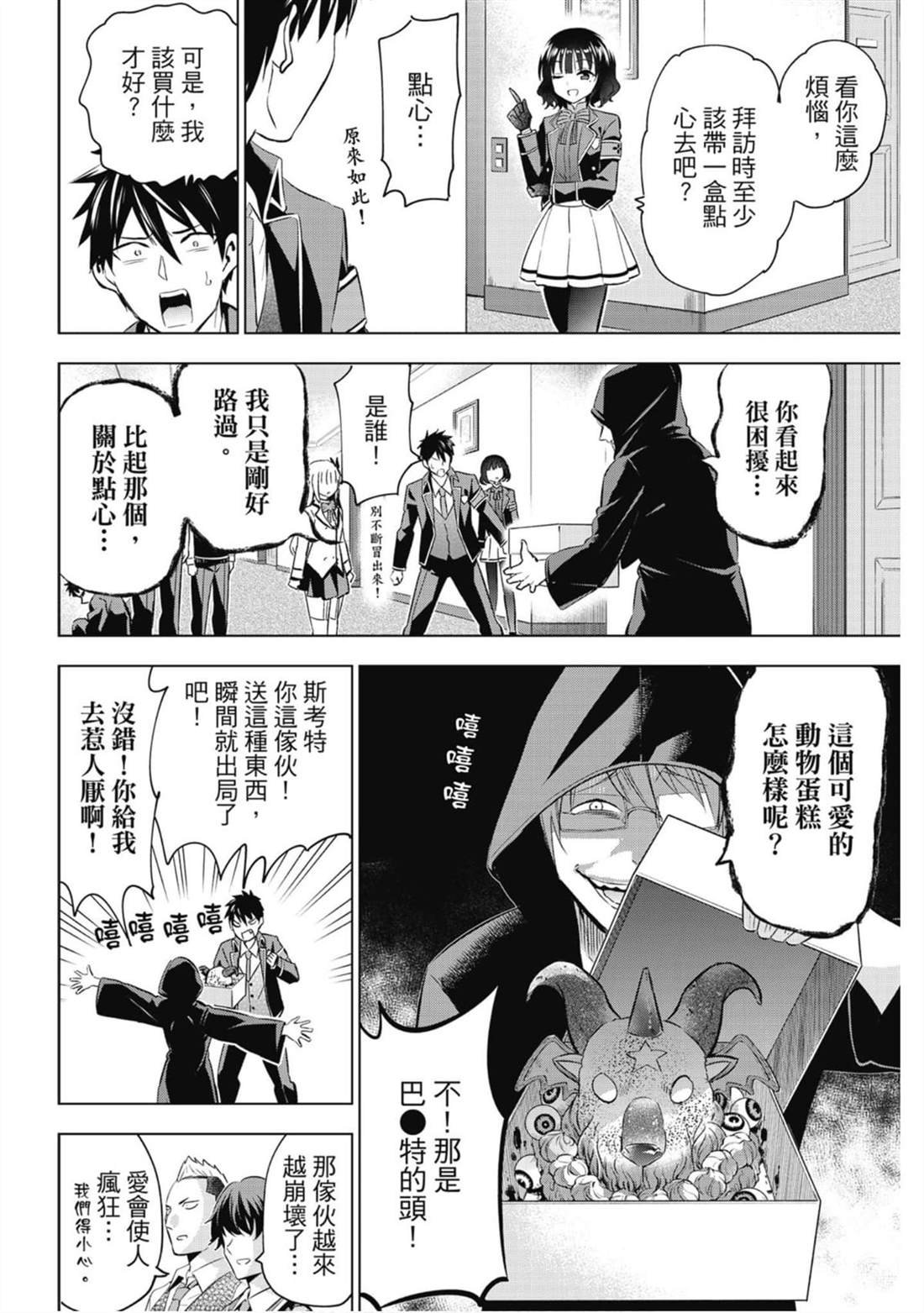 第15卷