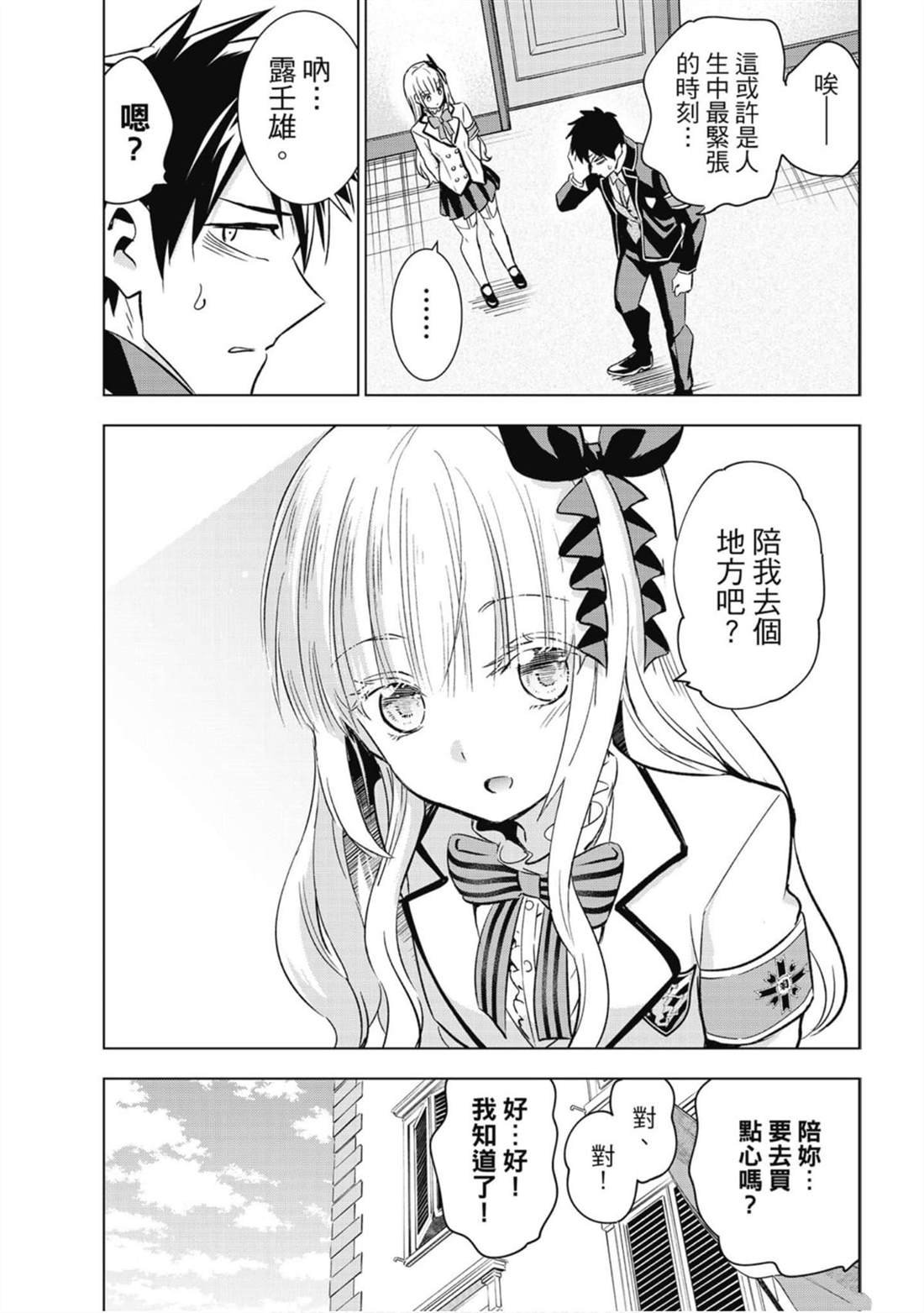 第15卷