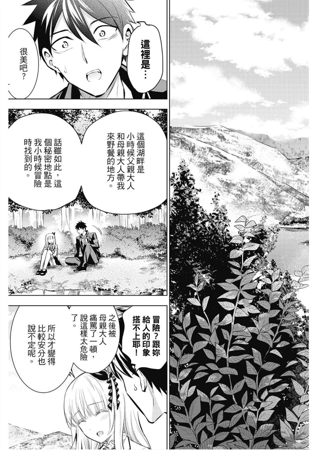 第15卷