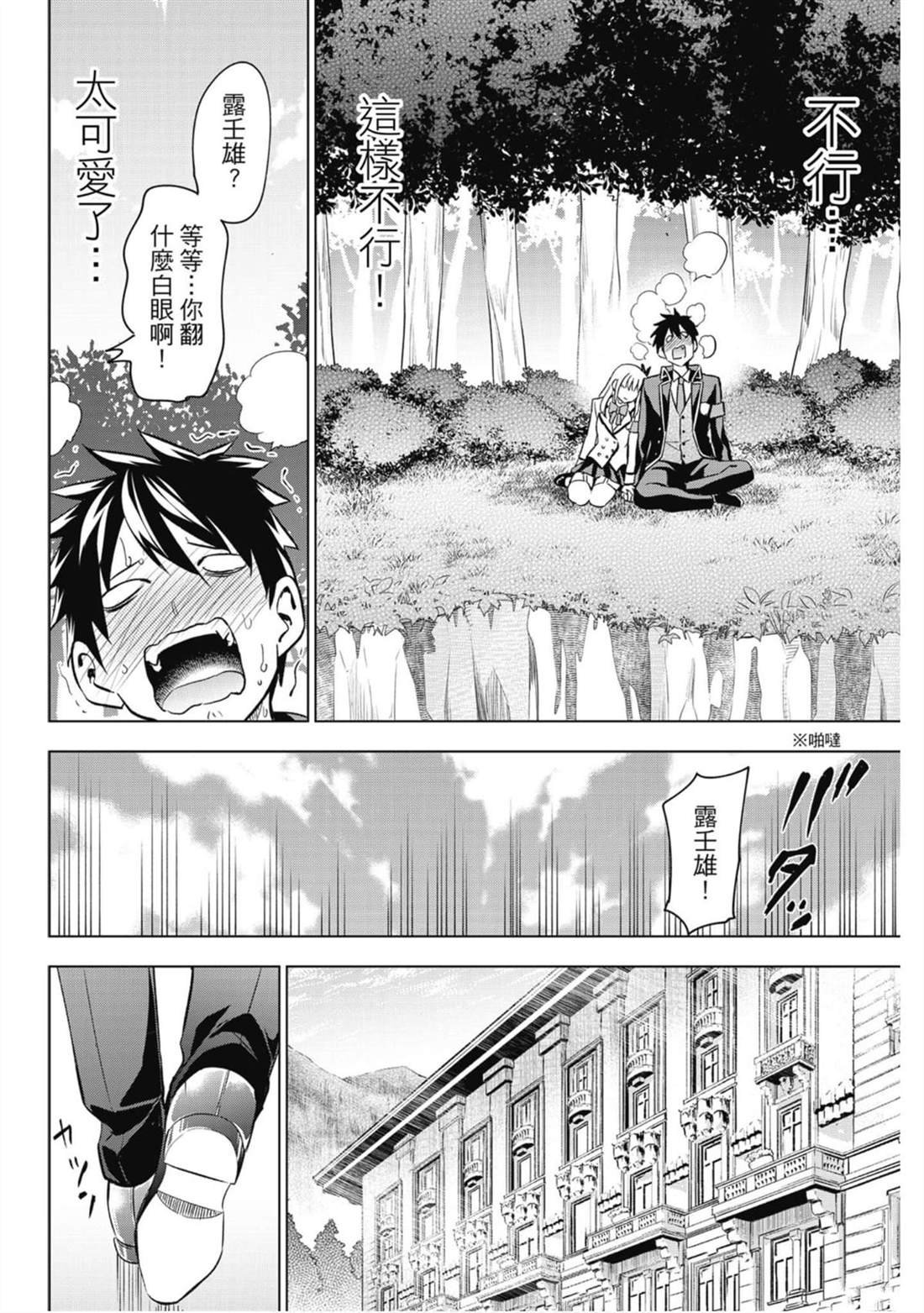 第15卷
