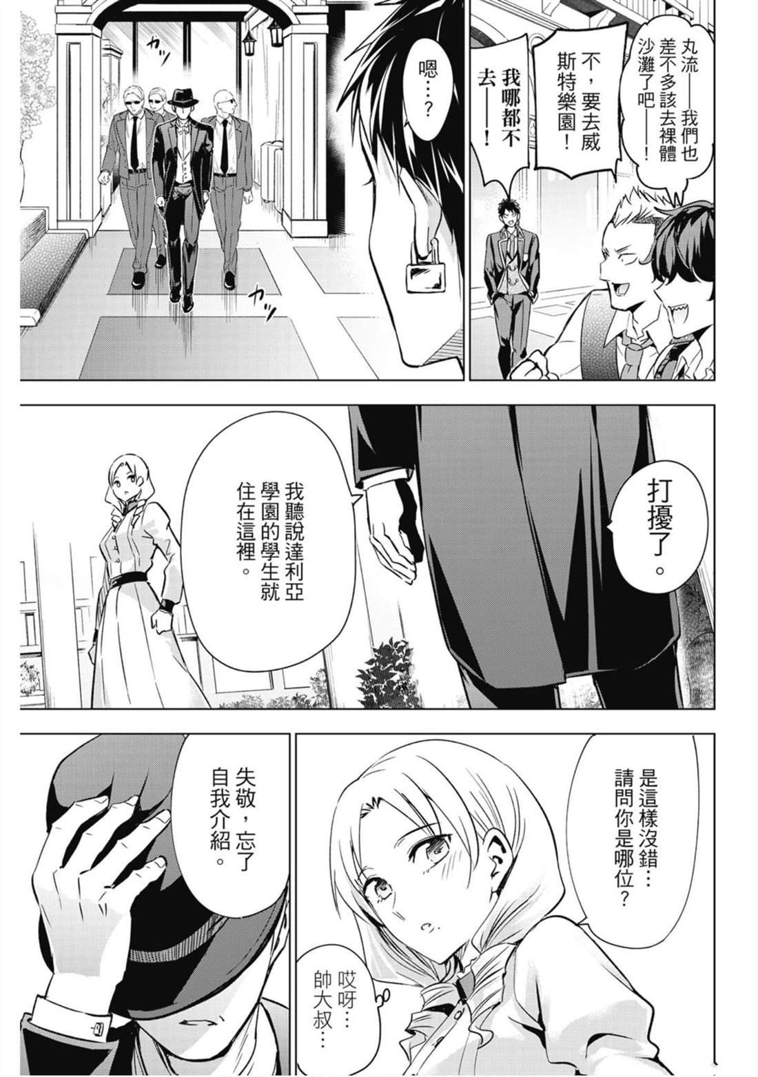 第15卷