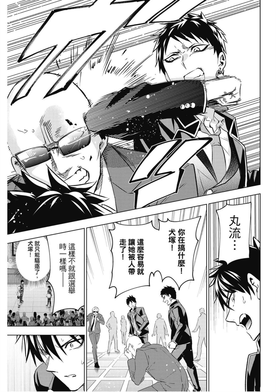 第15卷
