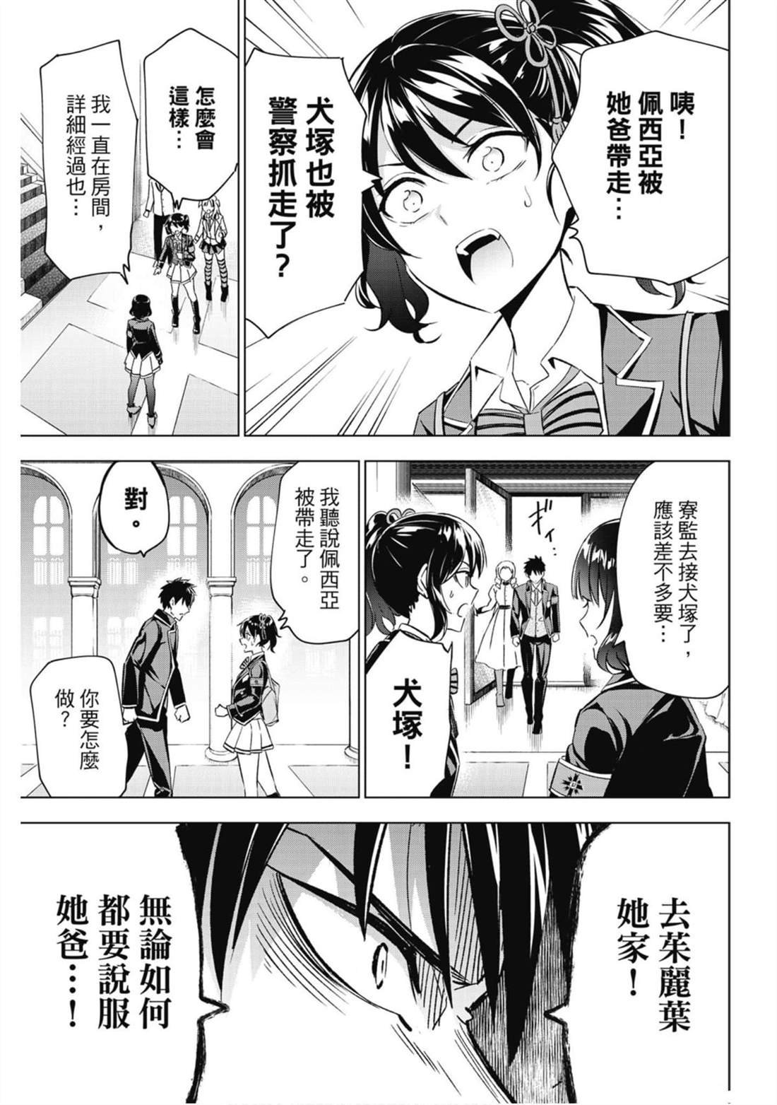 第15卷