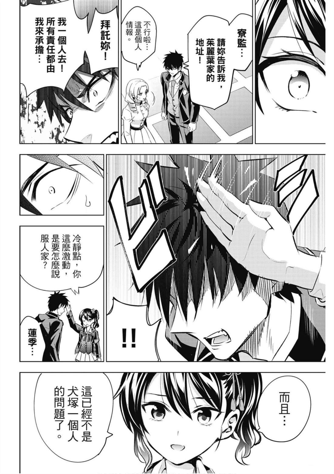 第15卷