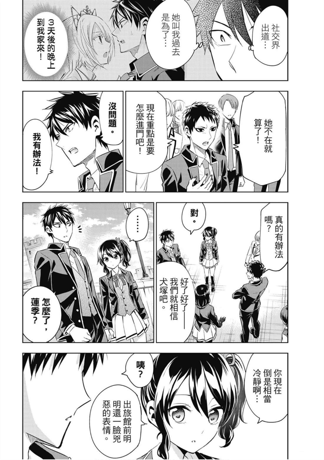 第15卷