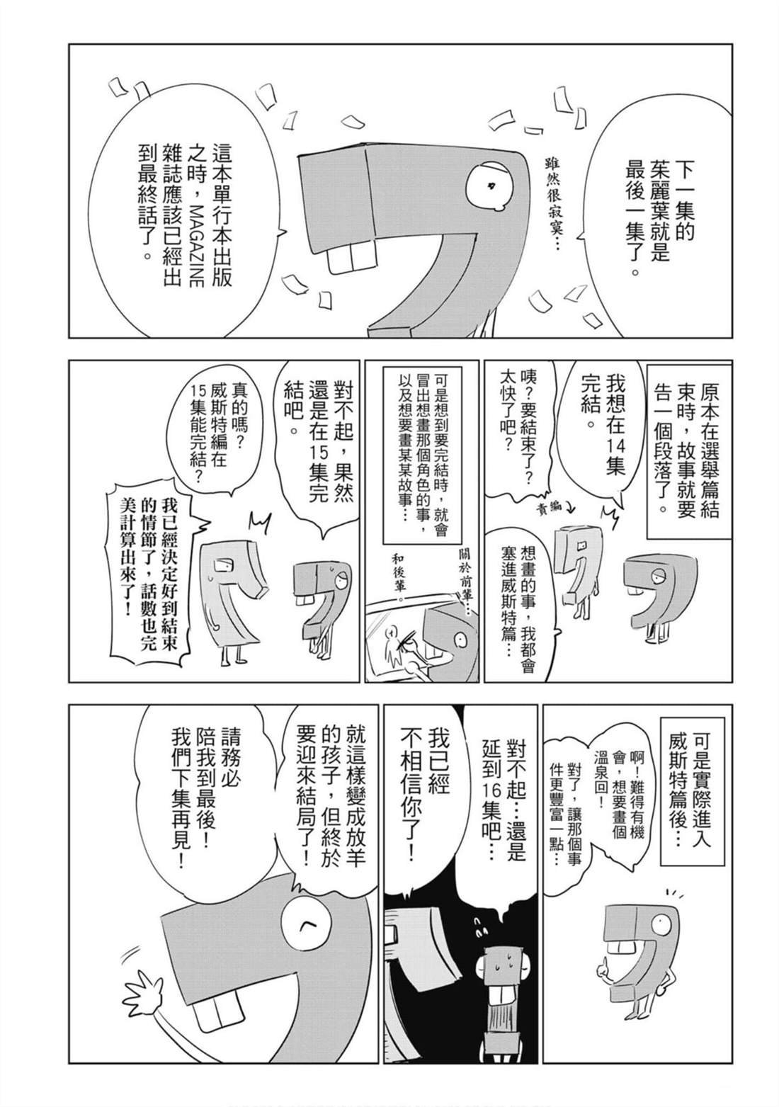 第15卷
