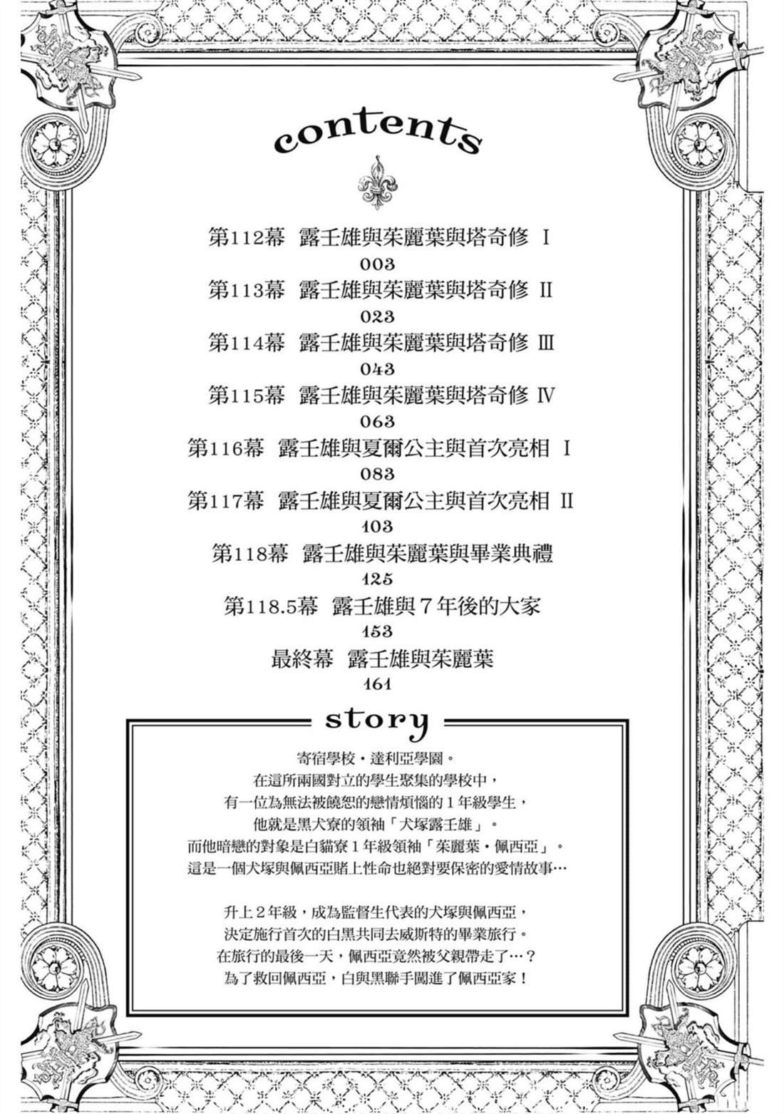 第16卷