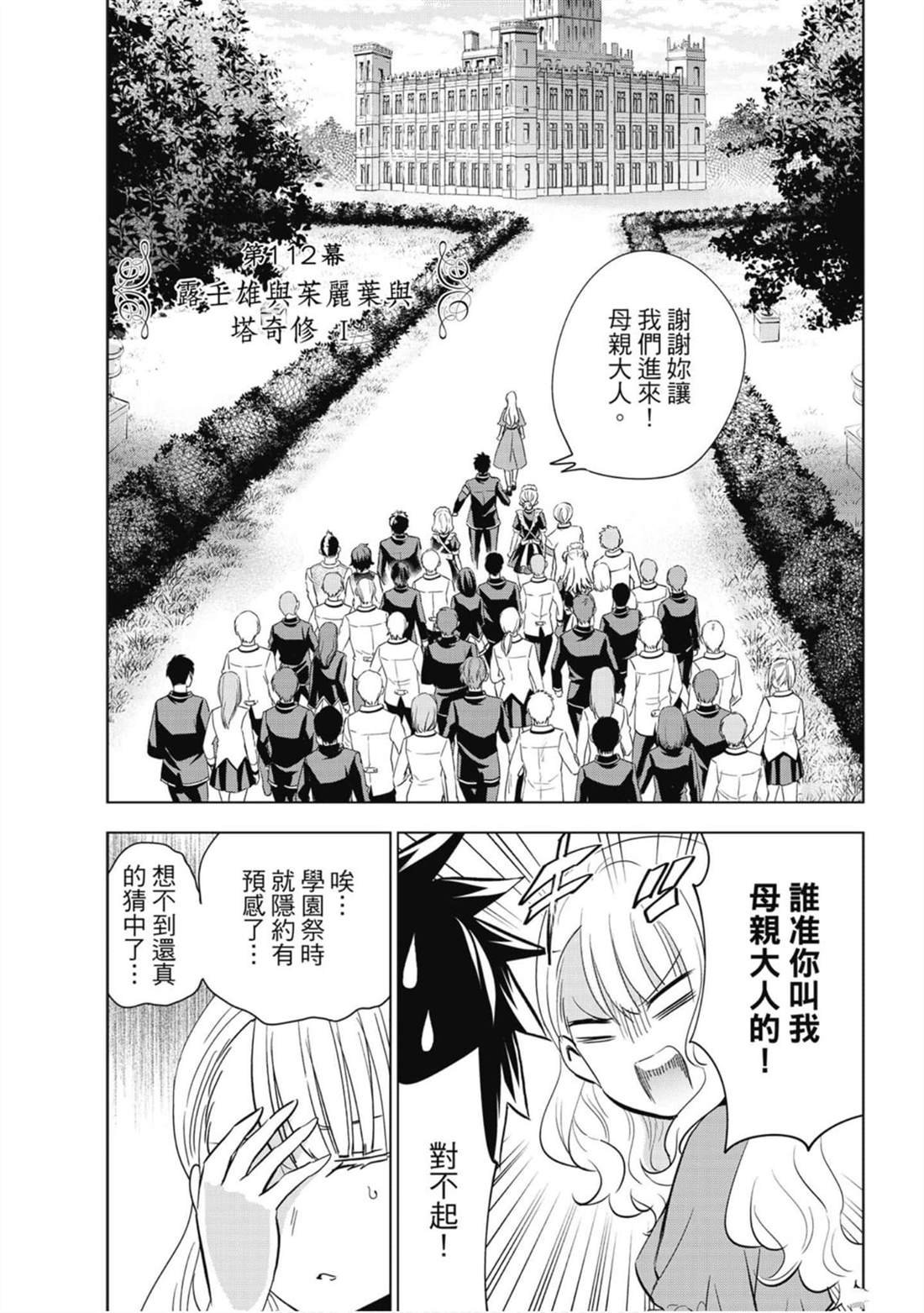 第16卷
