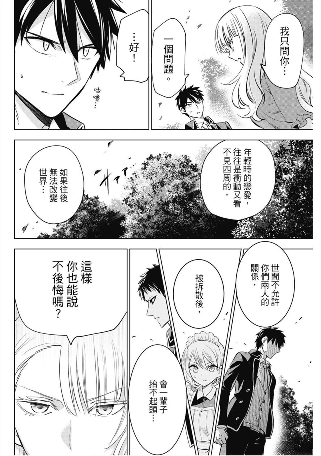 第16卷