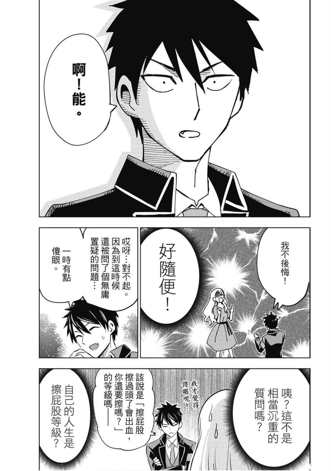 第16卷