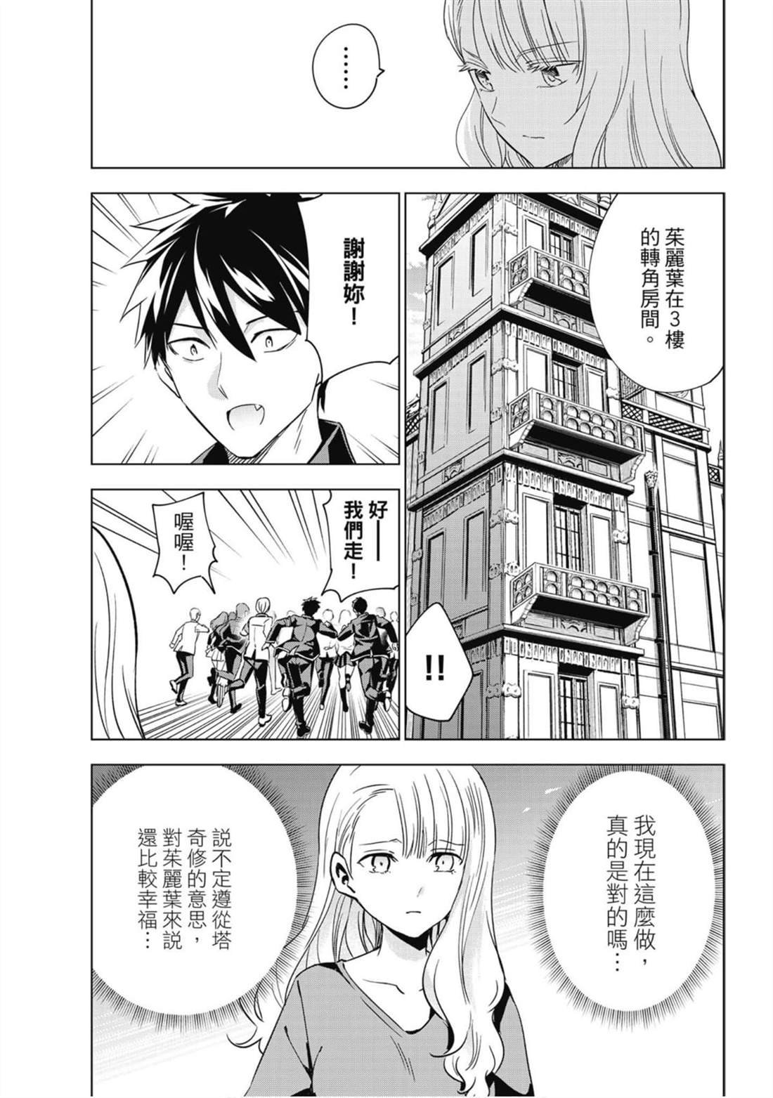 第16卷