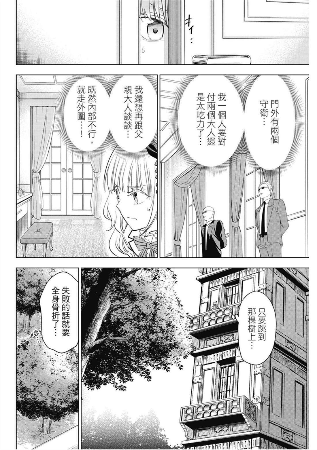 第16卷