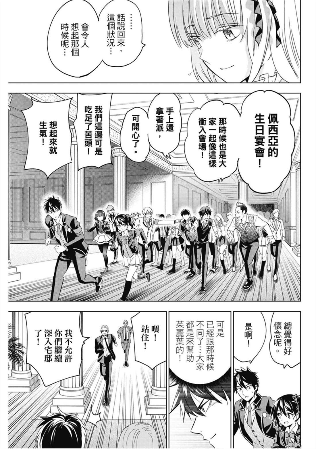 第16卷