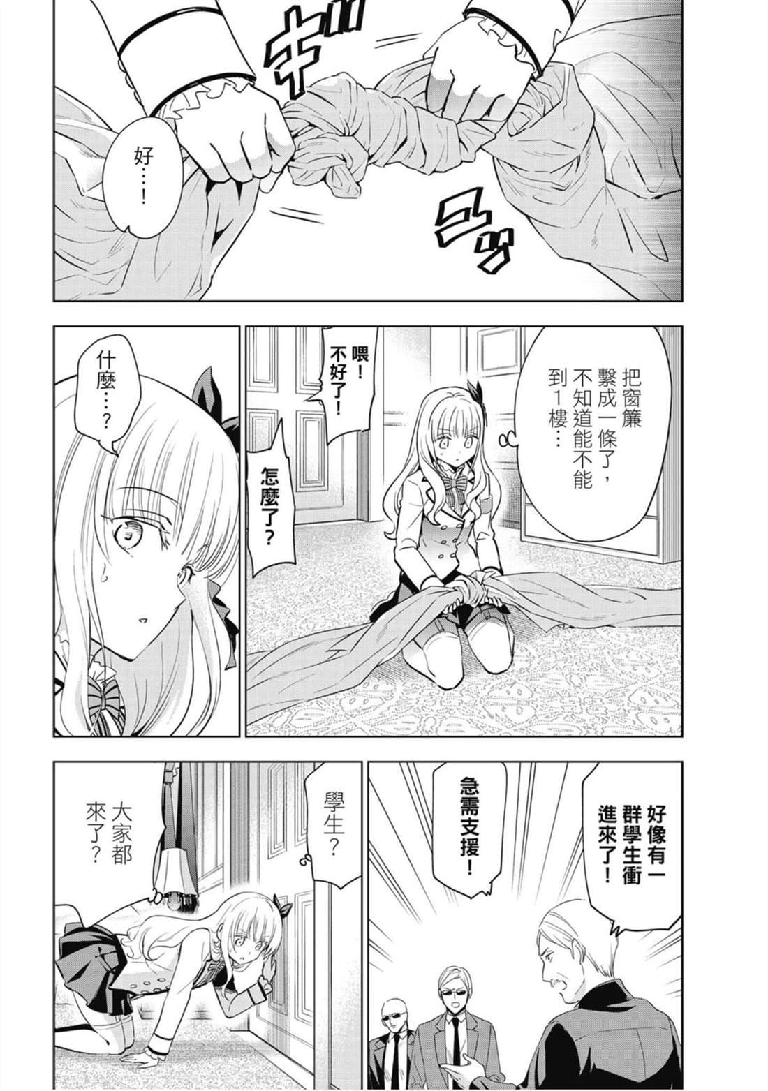 第16卷