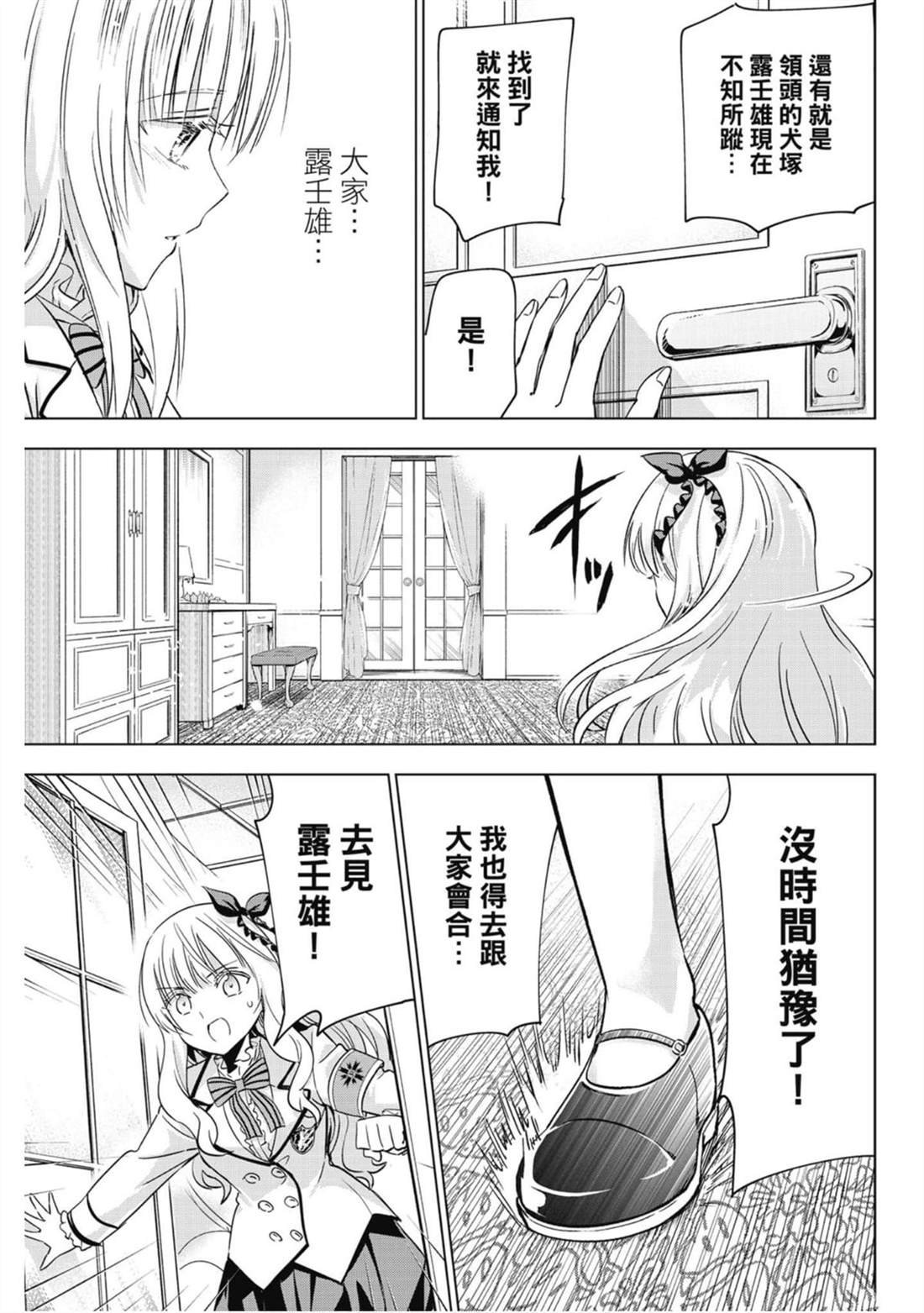 第16卷