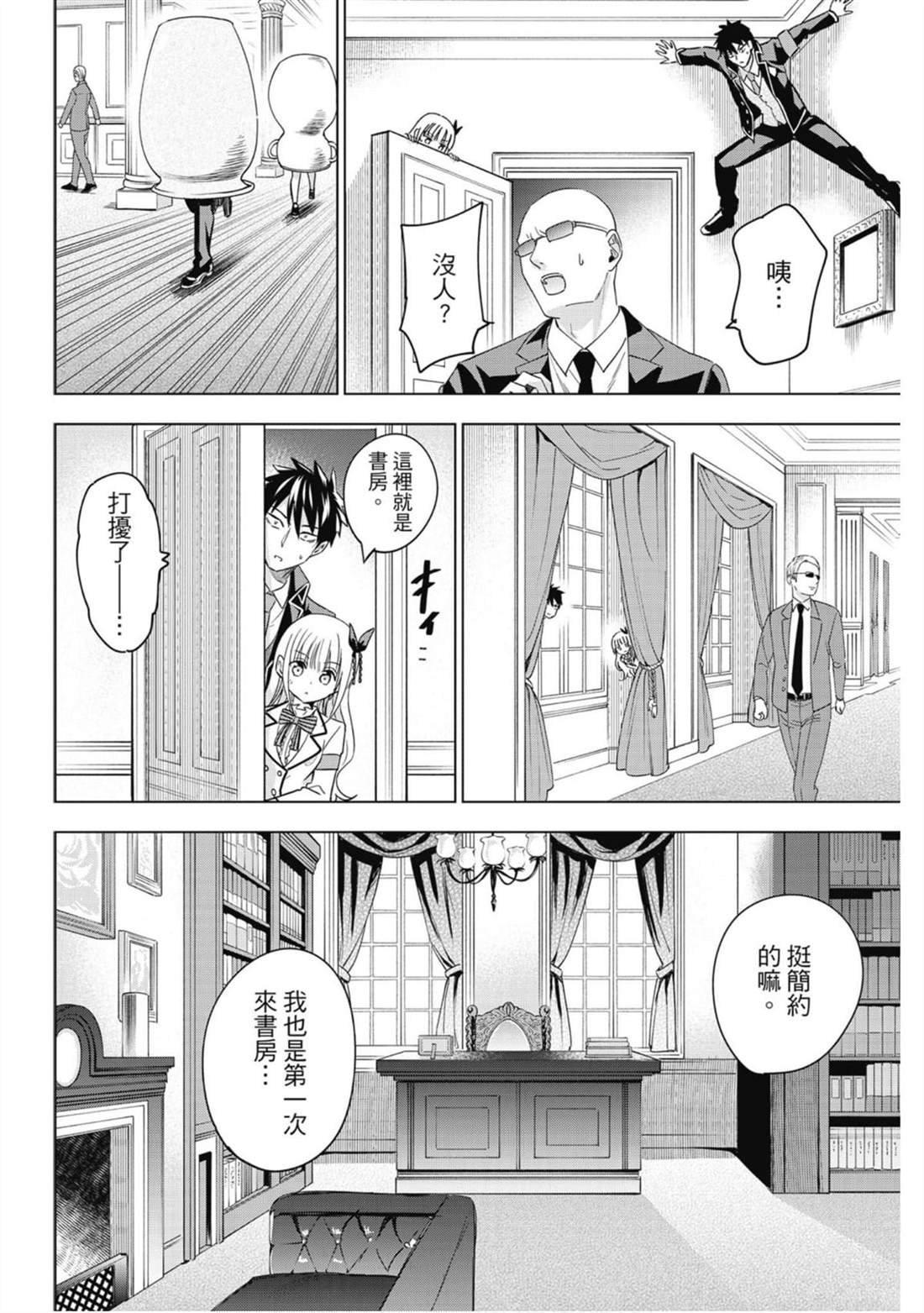 第16卷