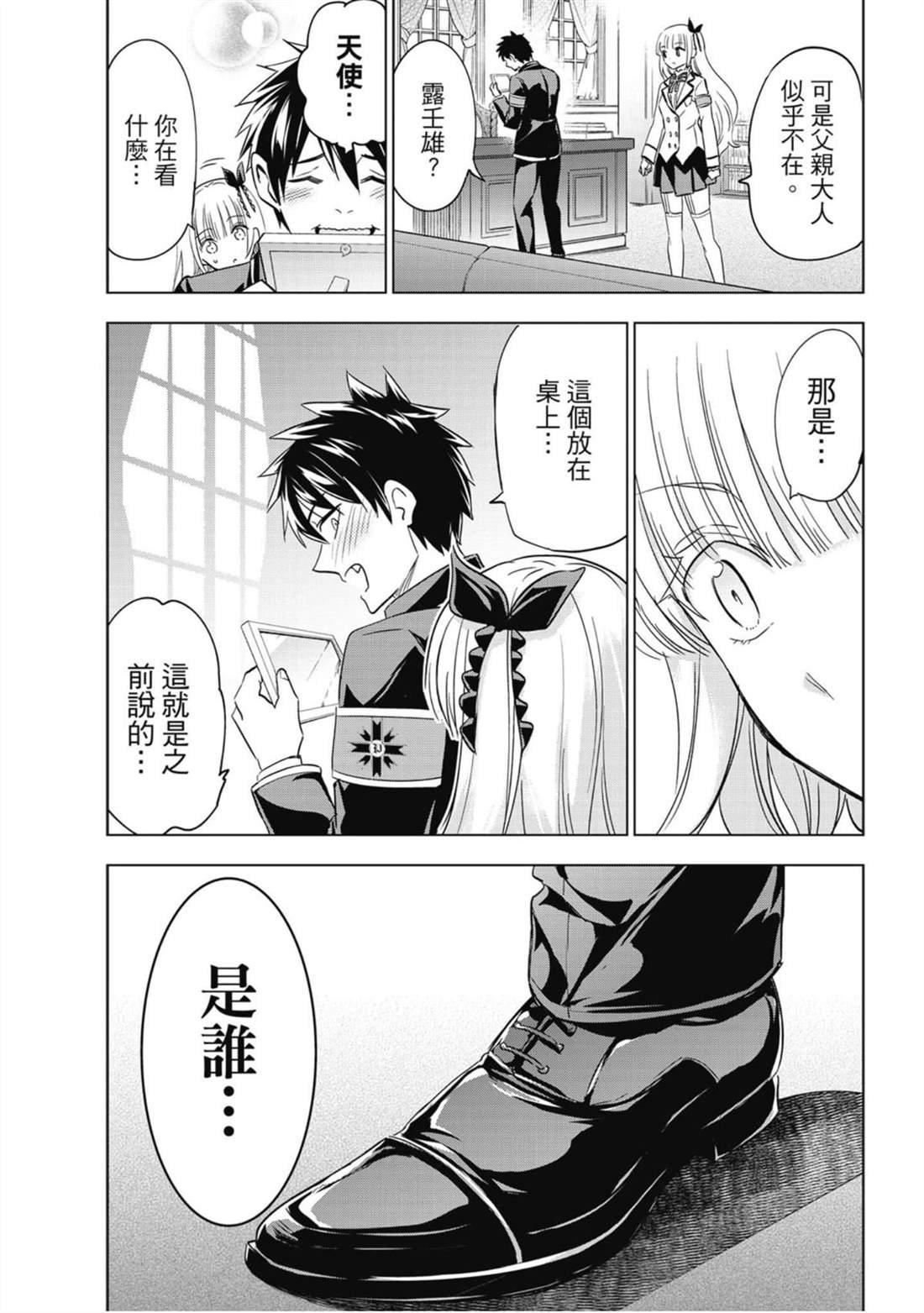 第16卷