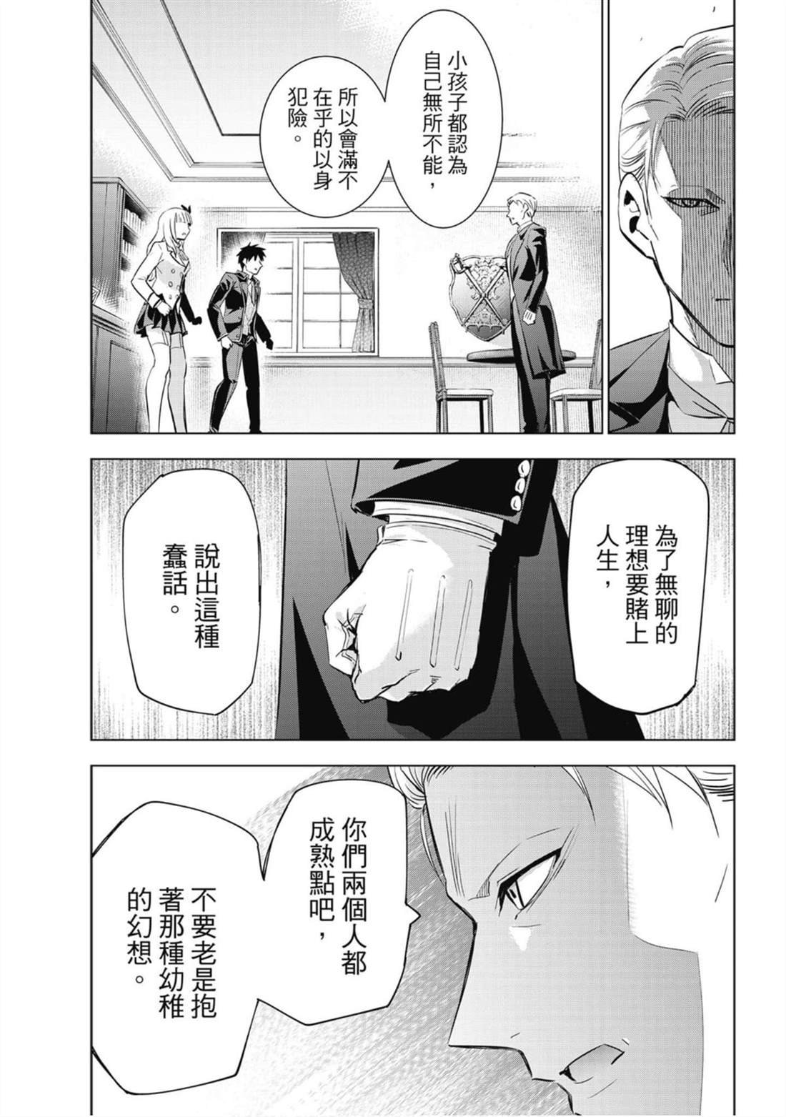 第16卷
