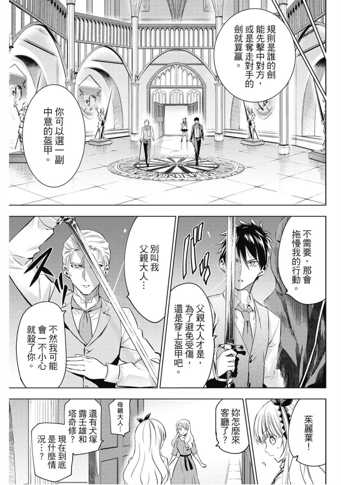 第16卷