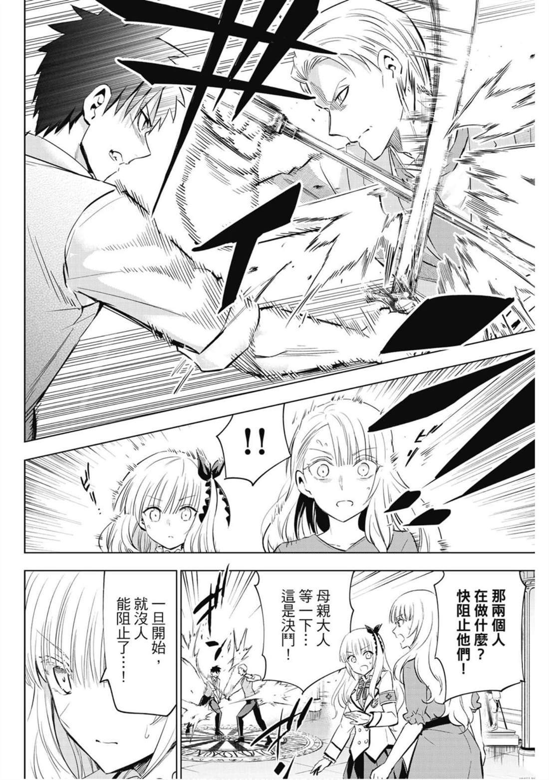 第16卷