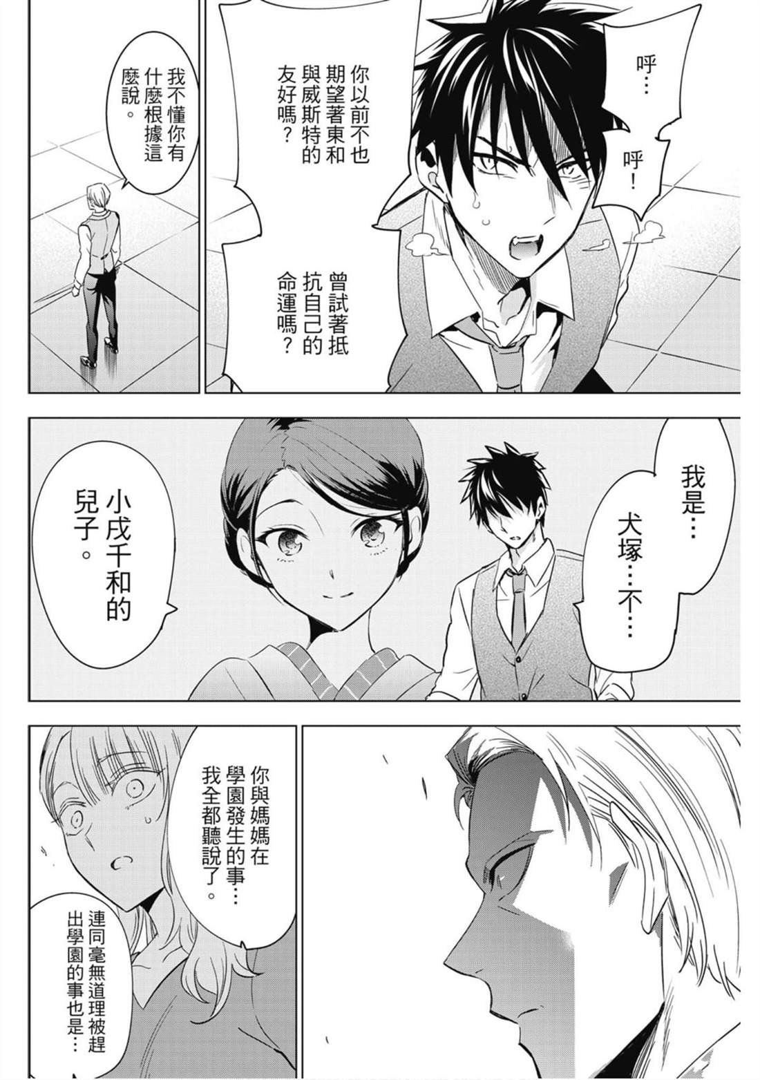第16卷