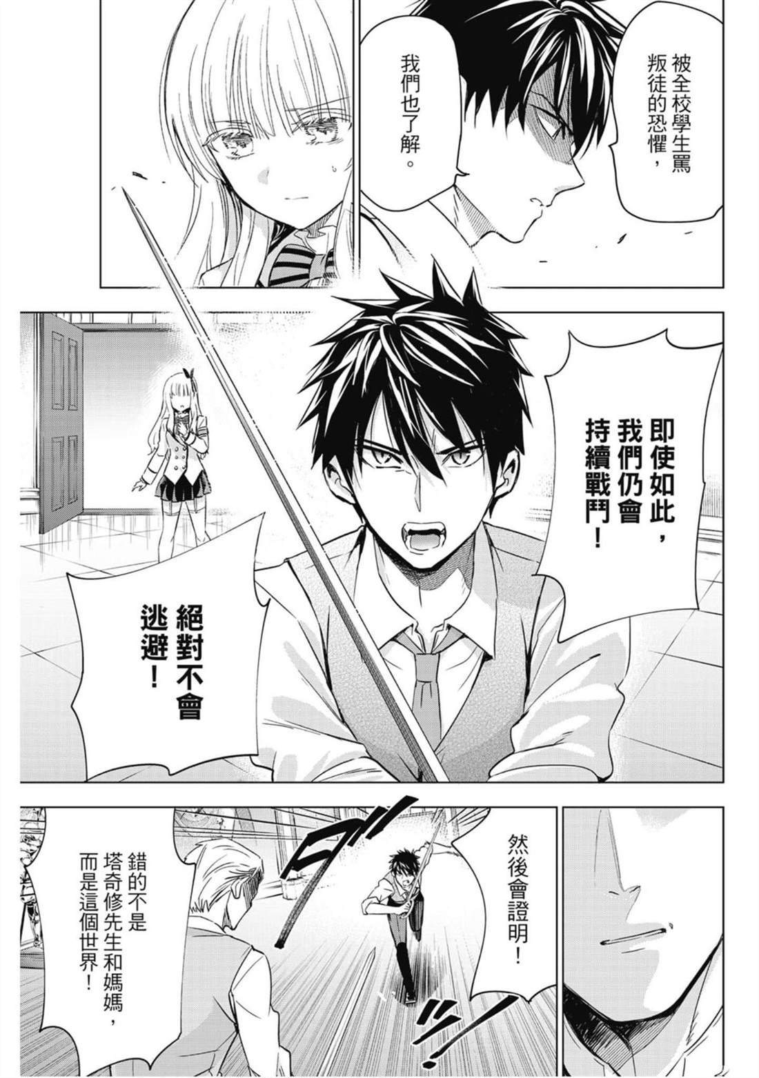 第16卷