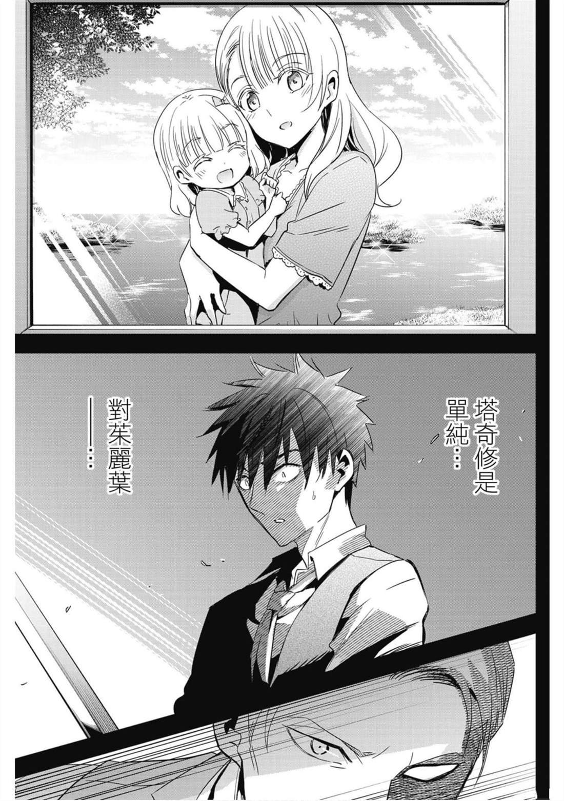 第16卷