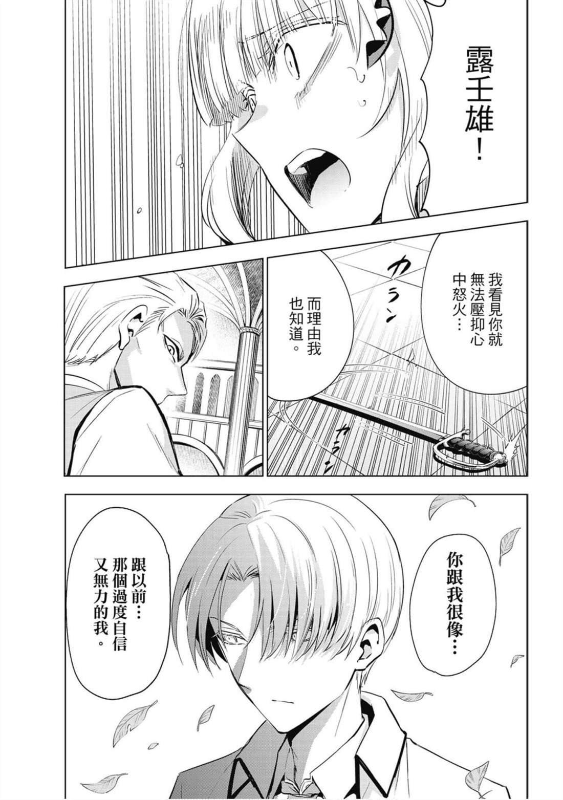 第16卷